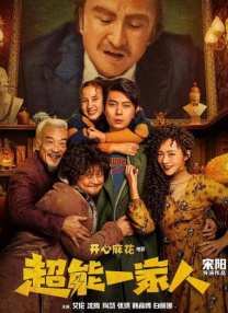 国产免费一区二区在线看